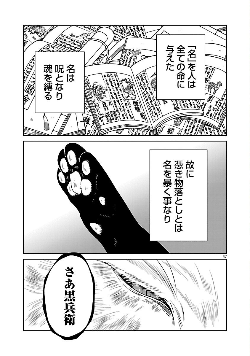 Page 49