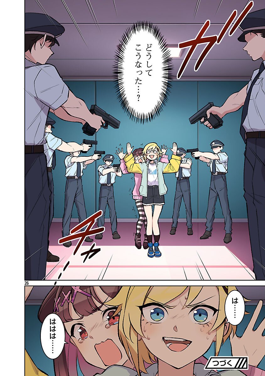 Page 30