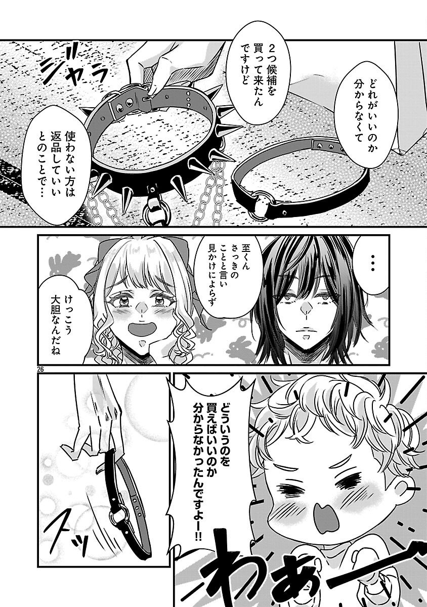 Page 28