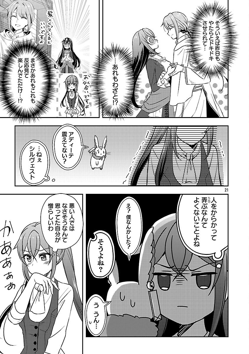 Page 23