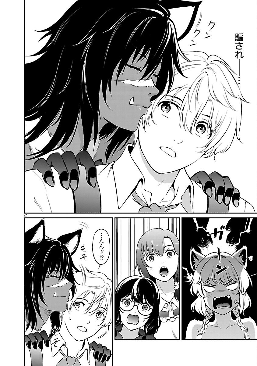Page 26