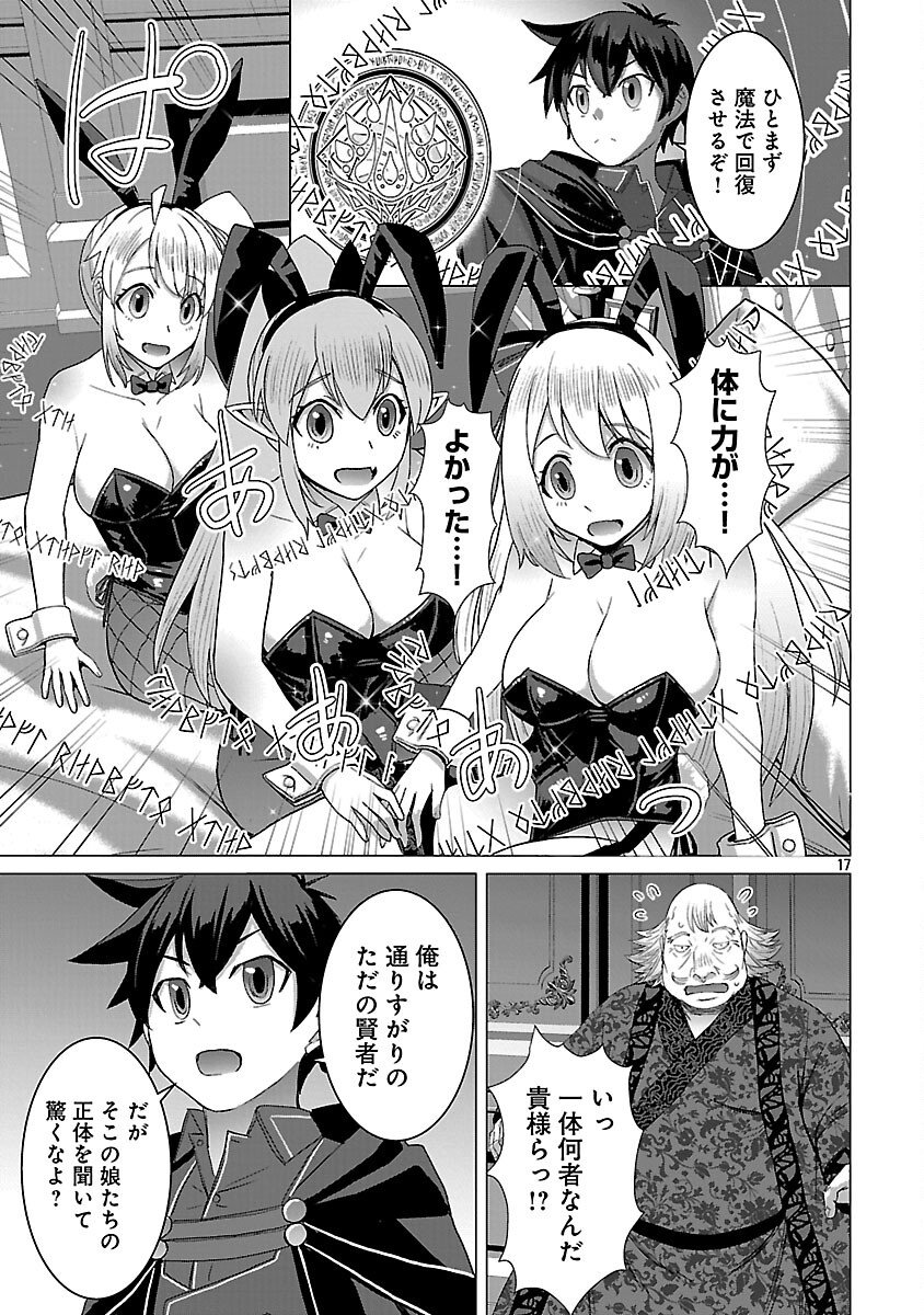 Page 19
