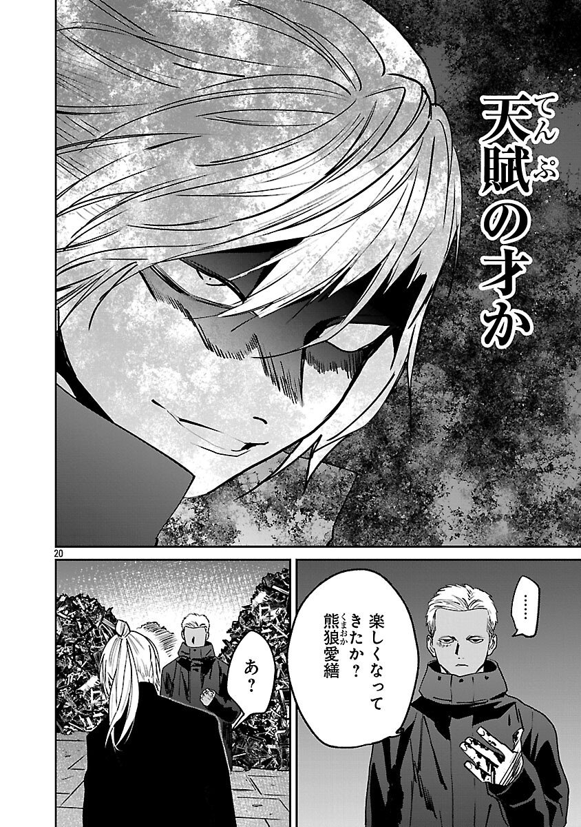 Page 22