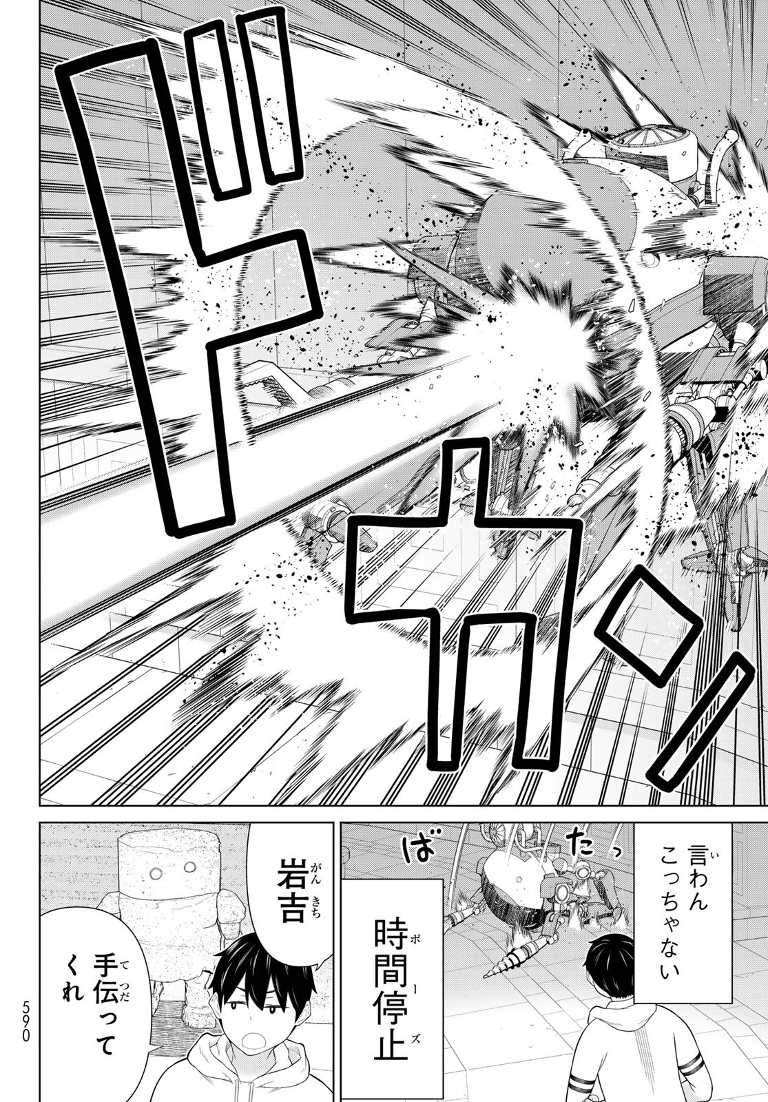 Page 30