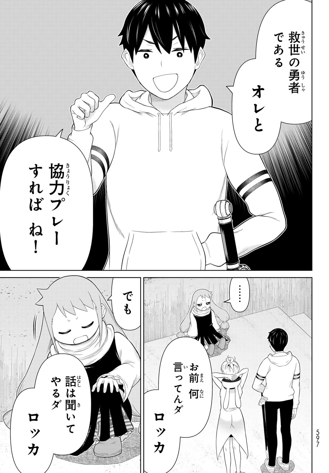 Page 37