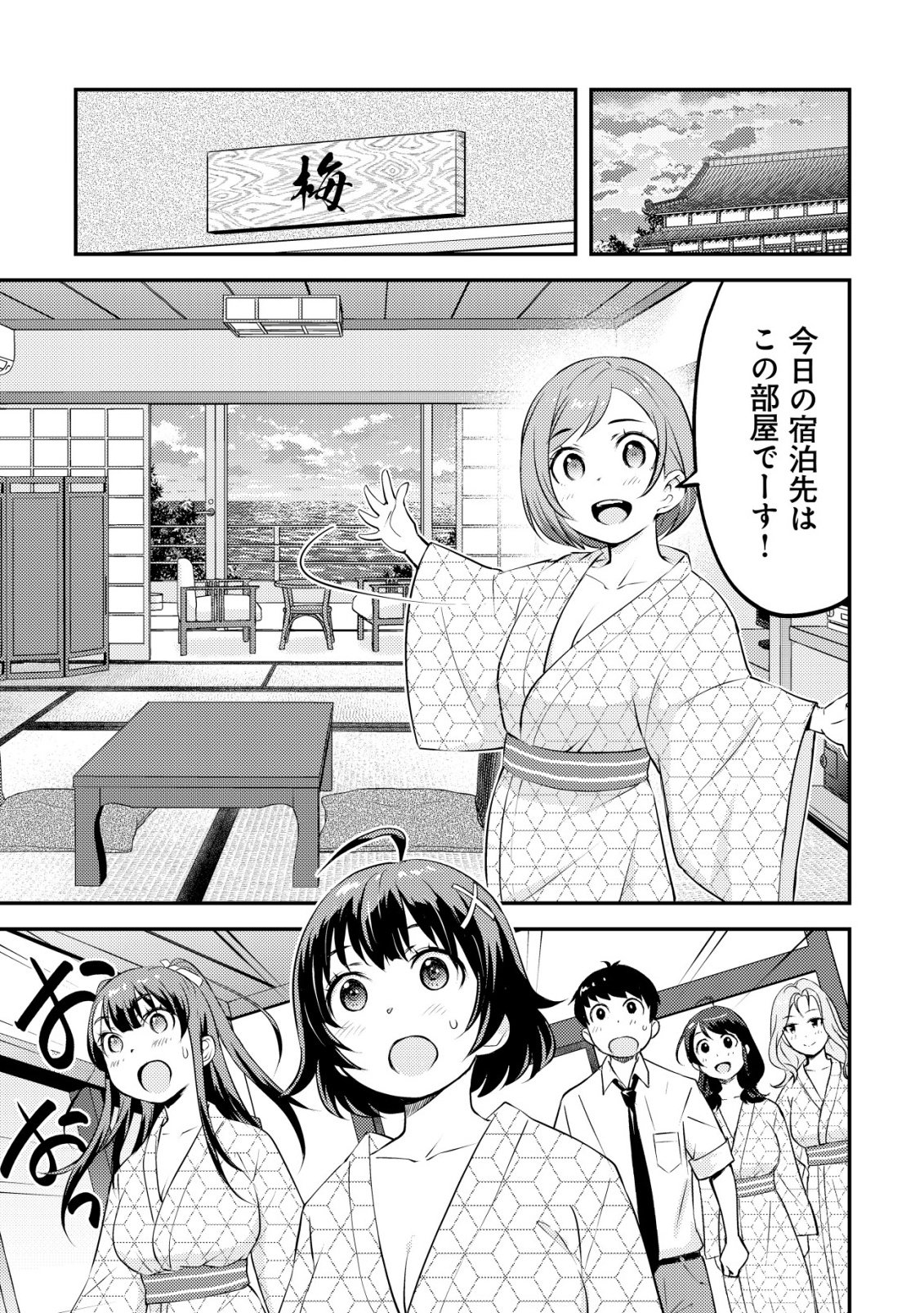 Page 48