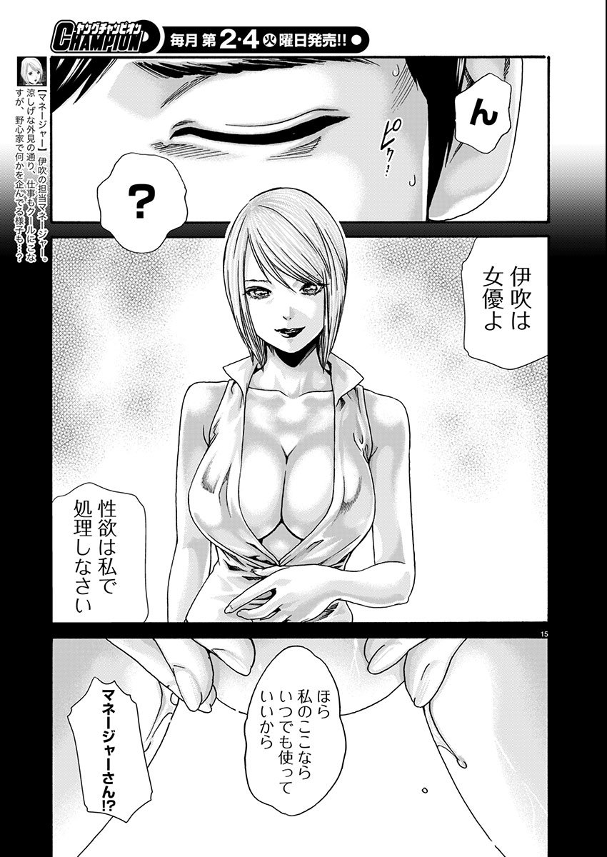 Page 15