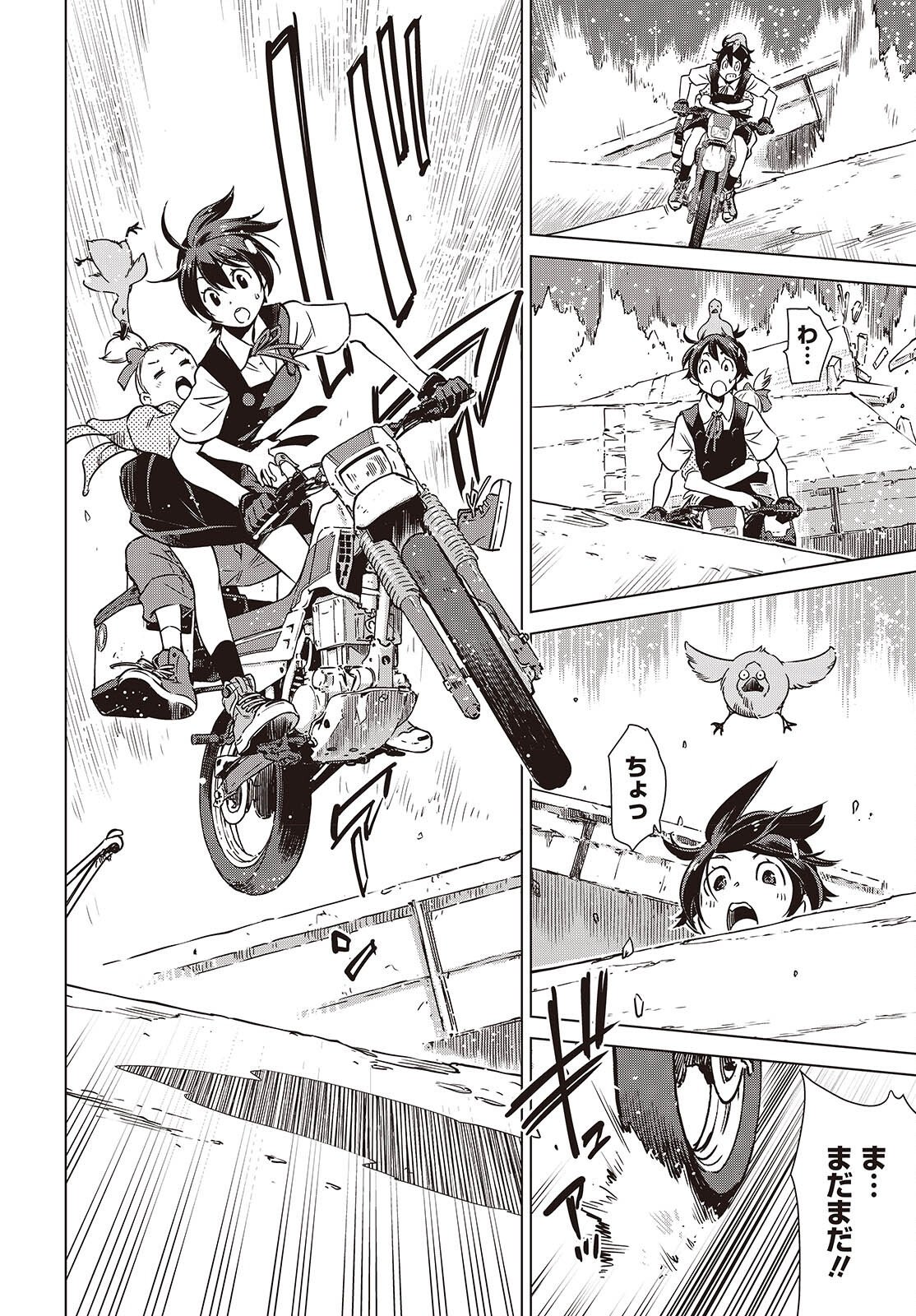 Page 18