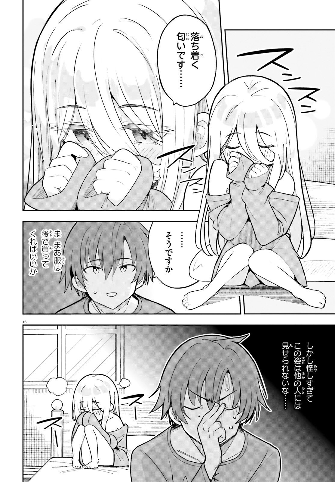 Page 16