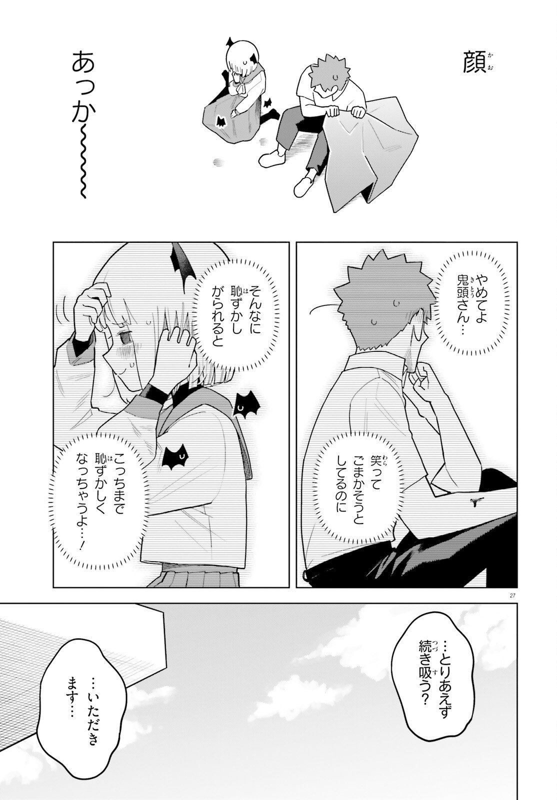 Page 27
