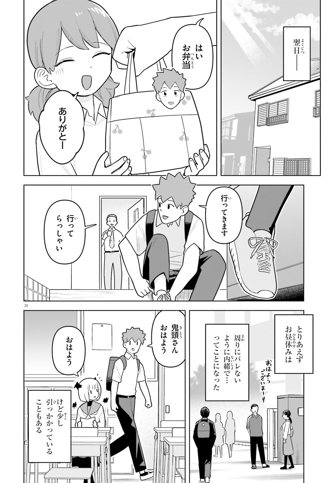 Page 28