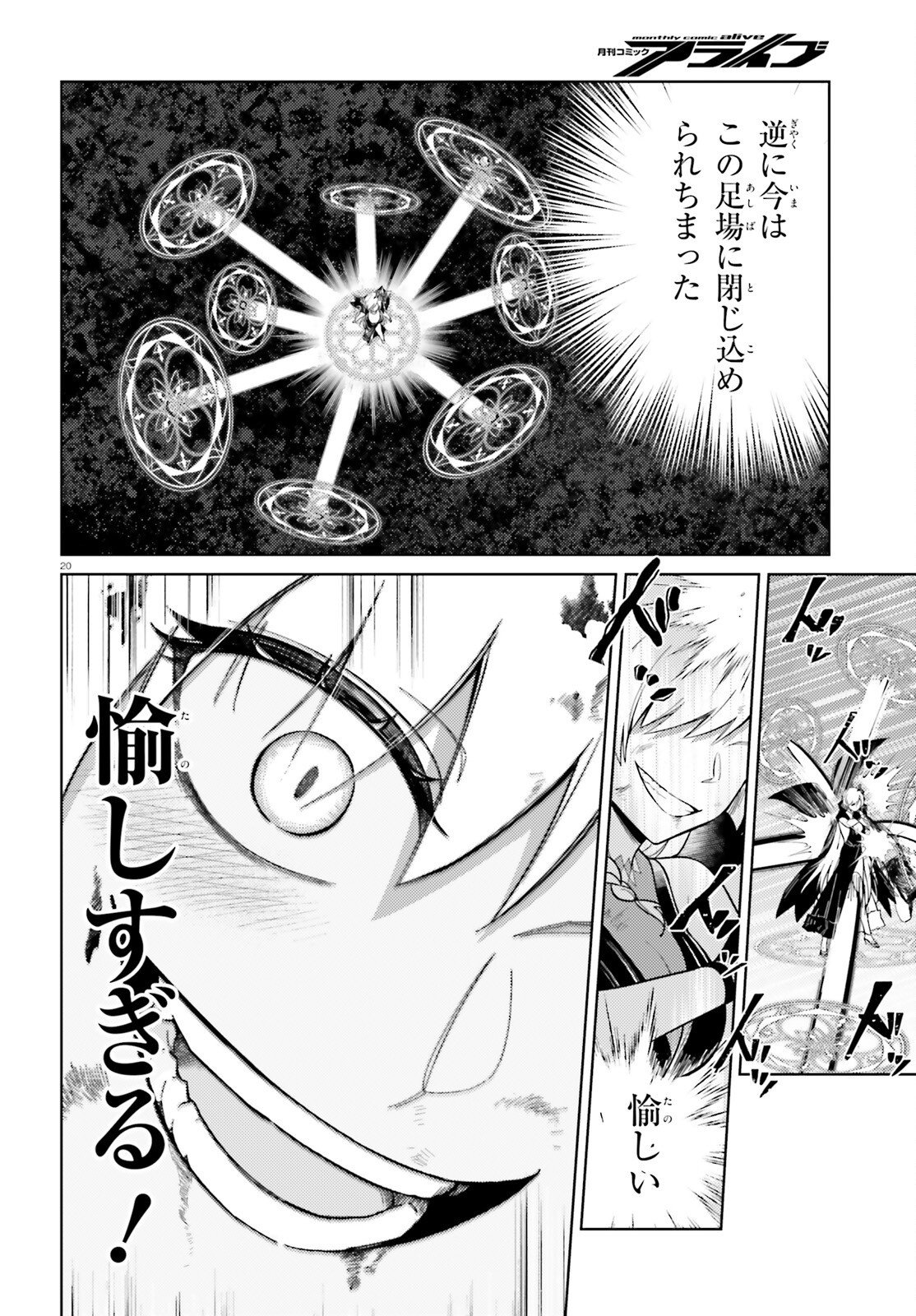 Page 20