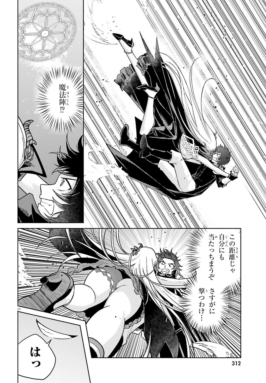 Page 26