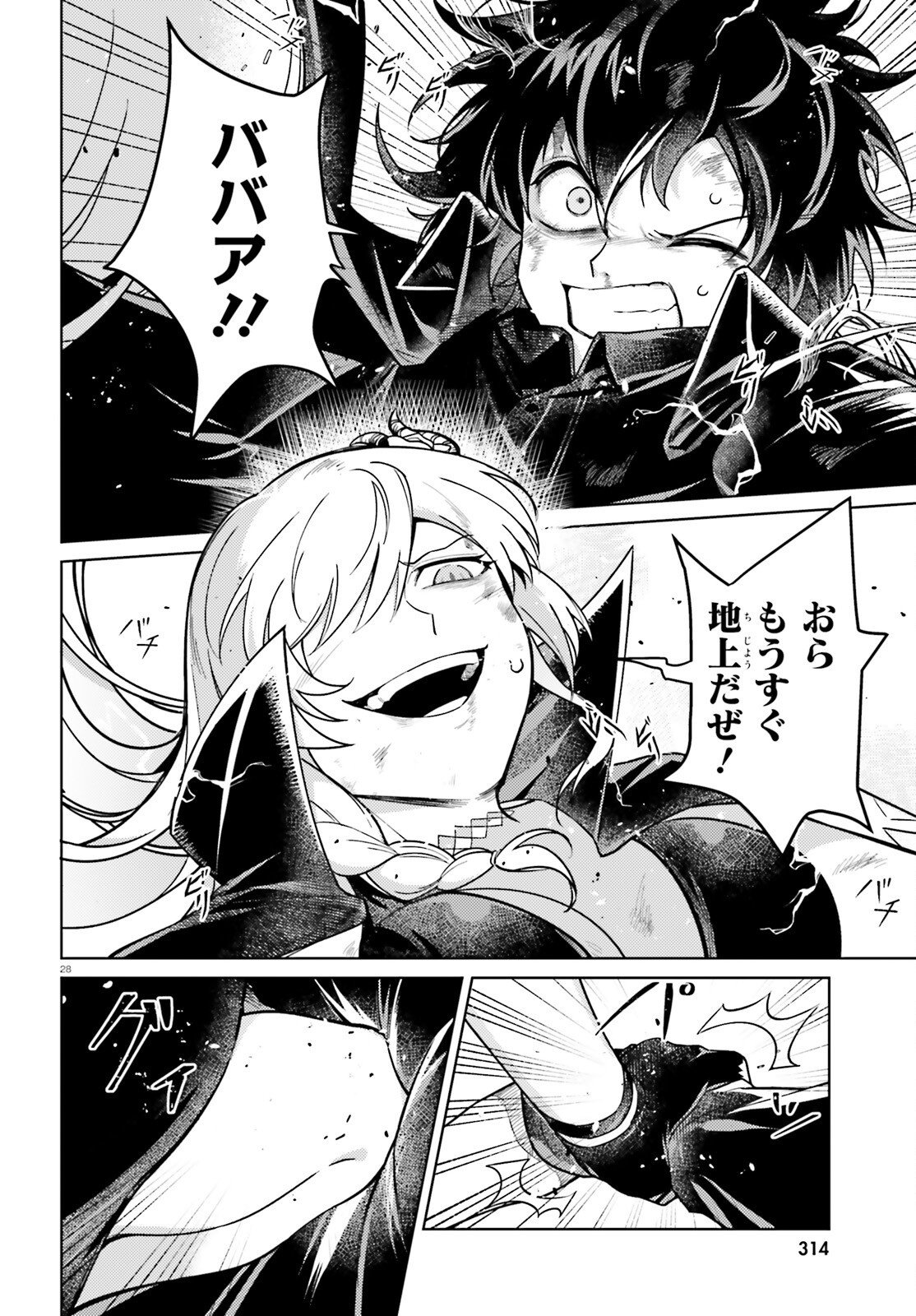 Page 28