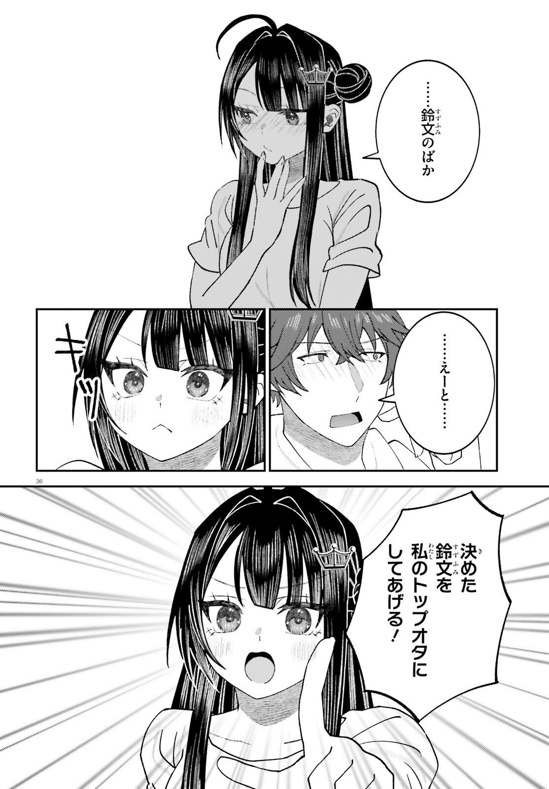 Page 36