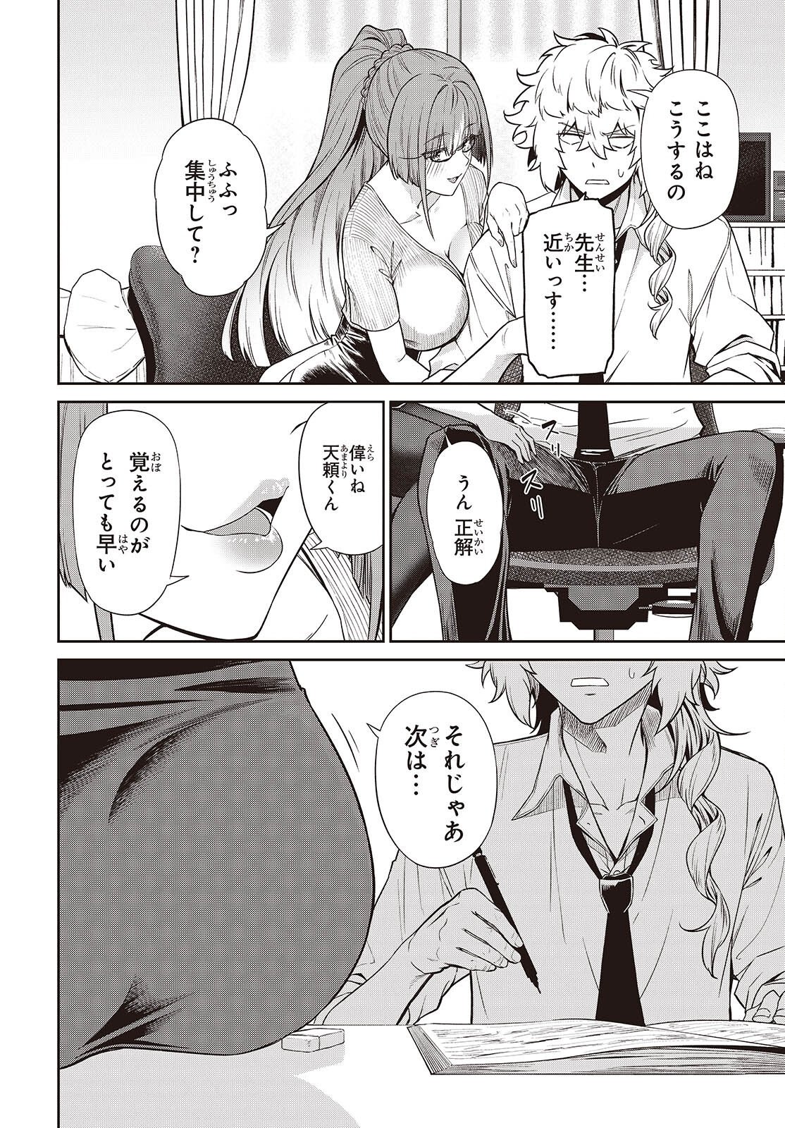 Page 30