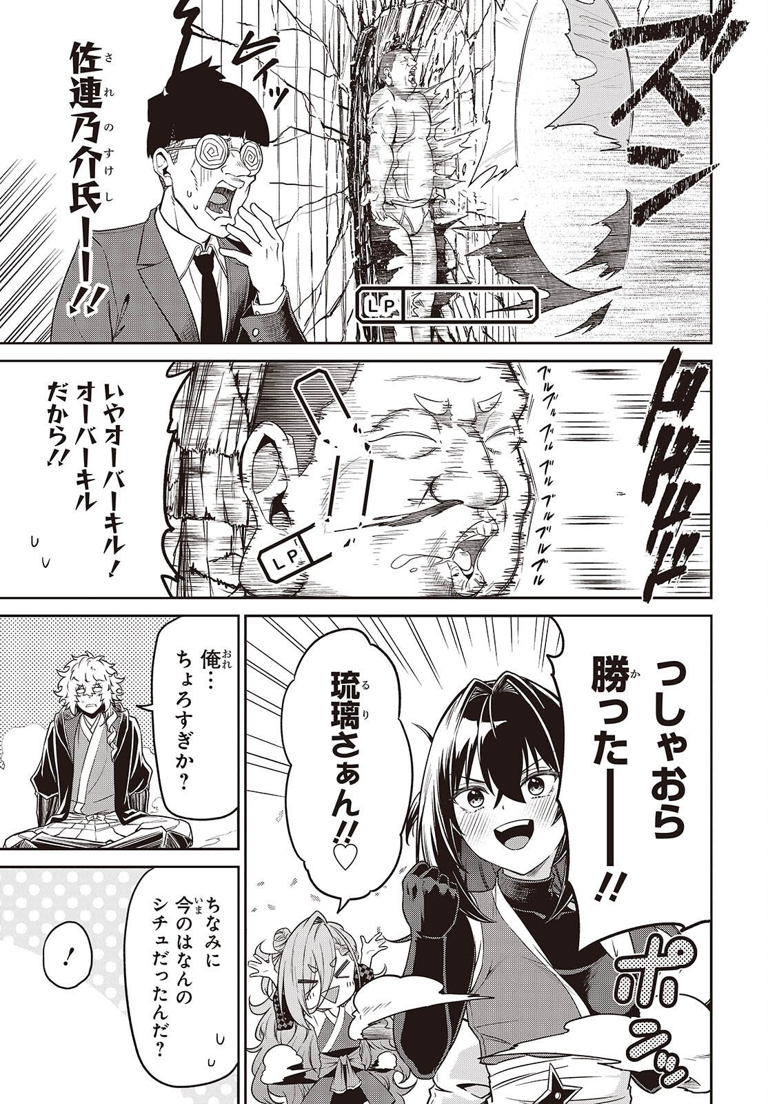 Page 39