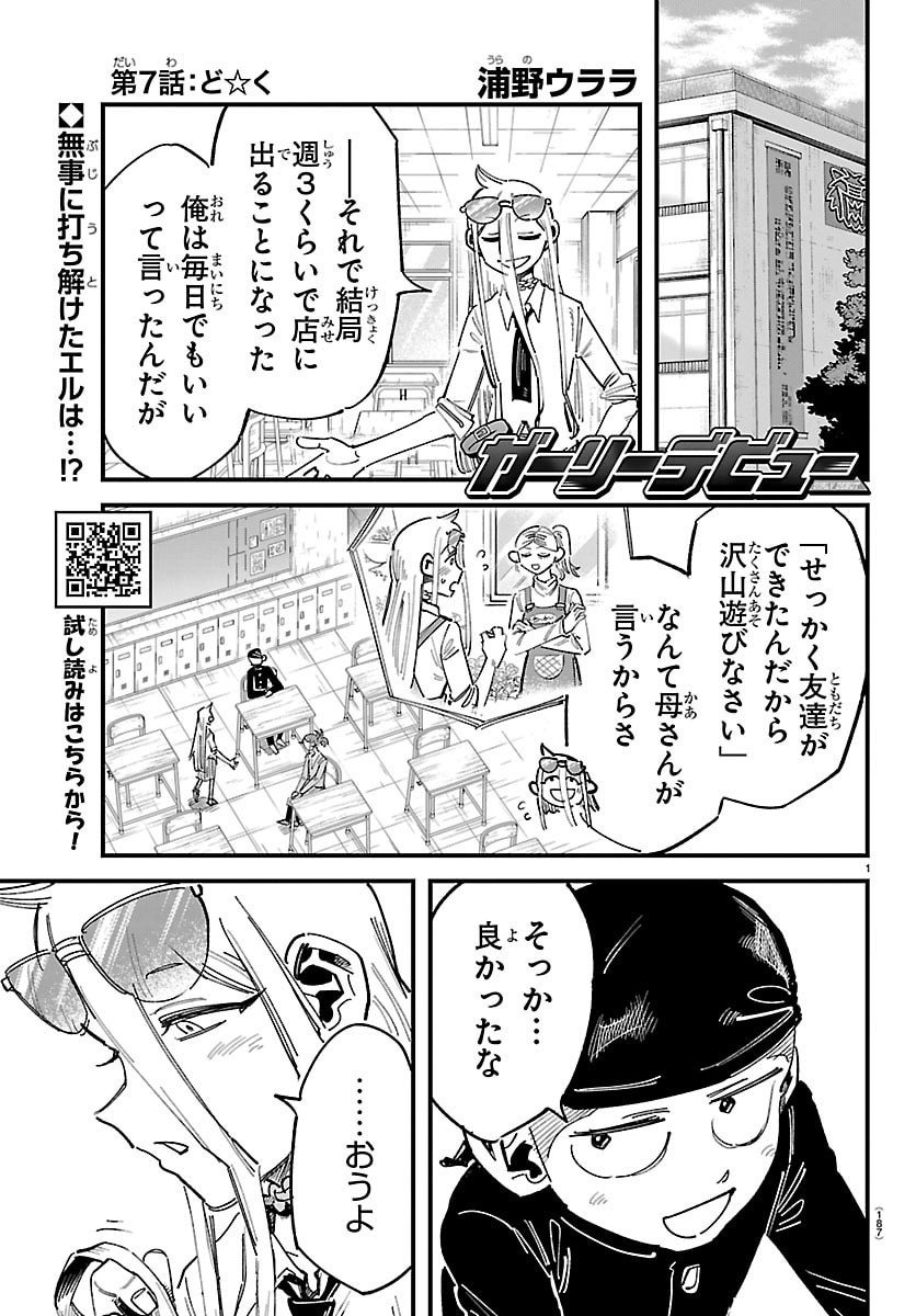 Page 1