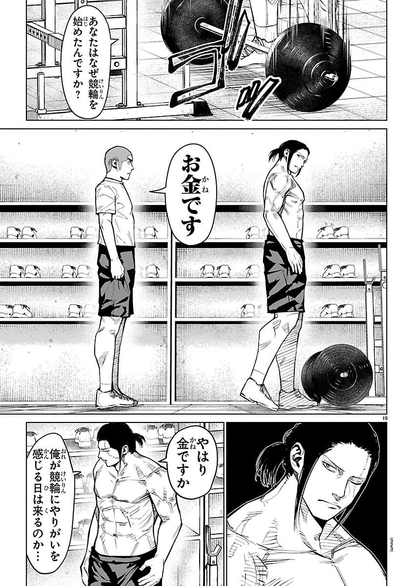 Page 19