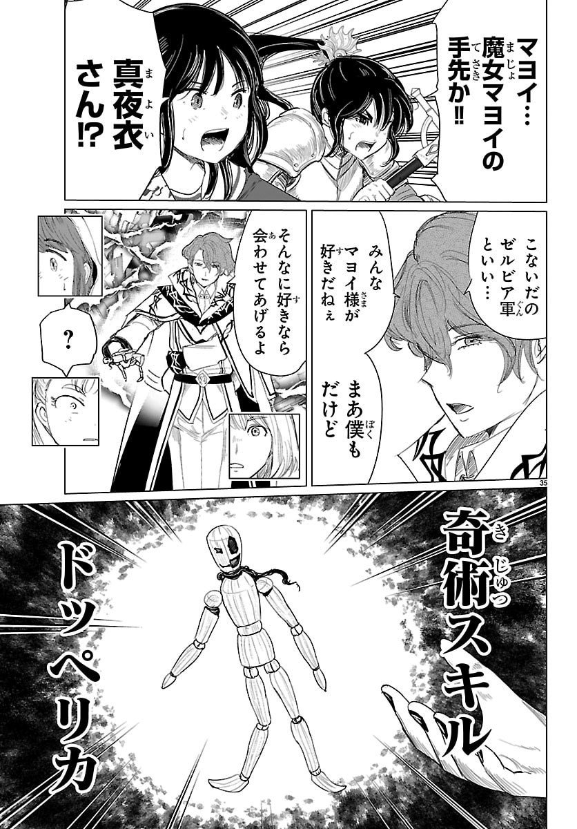 Page 35
