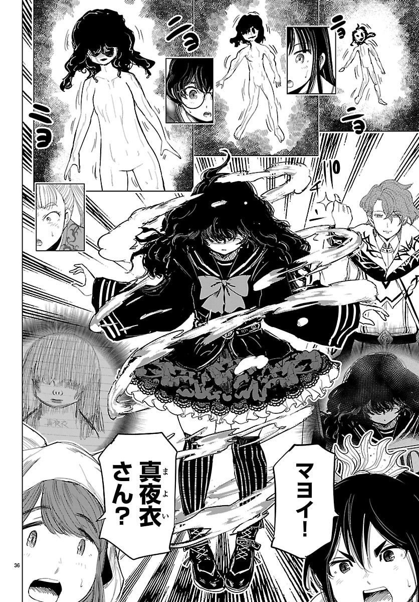 Page 36