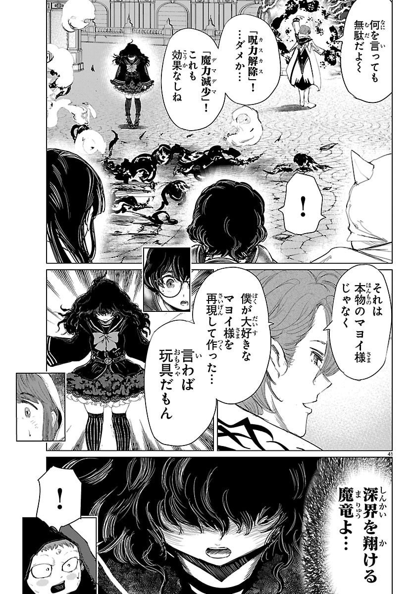 Page 41