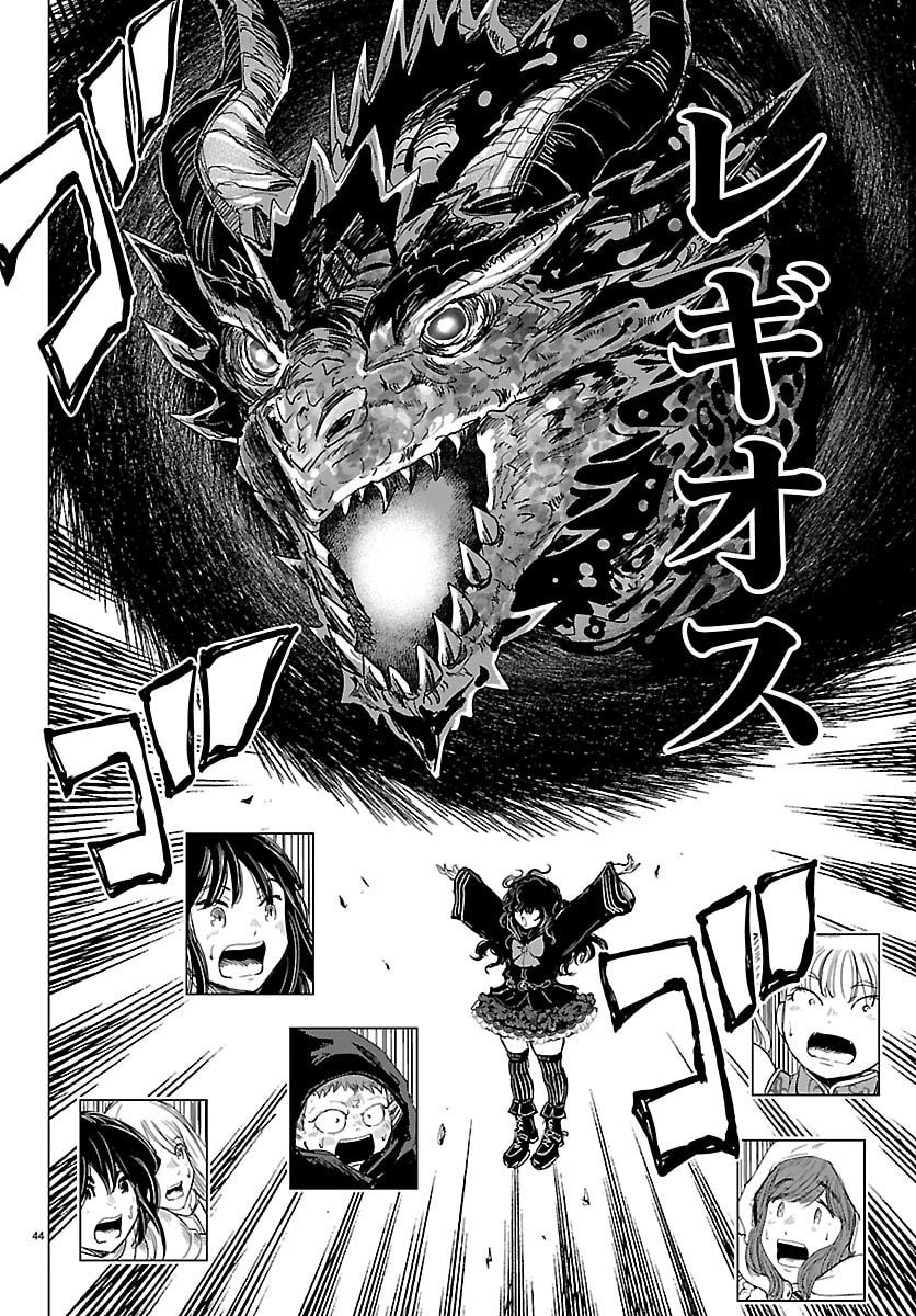 Page 44