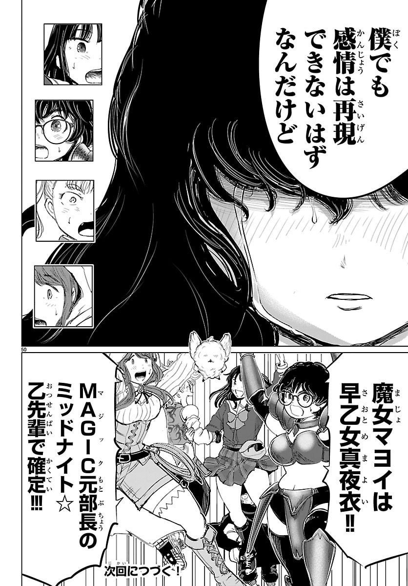 Page 50