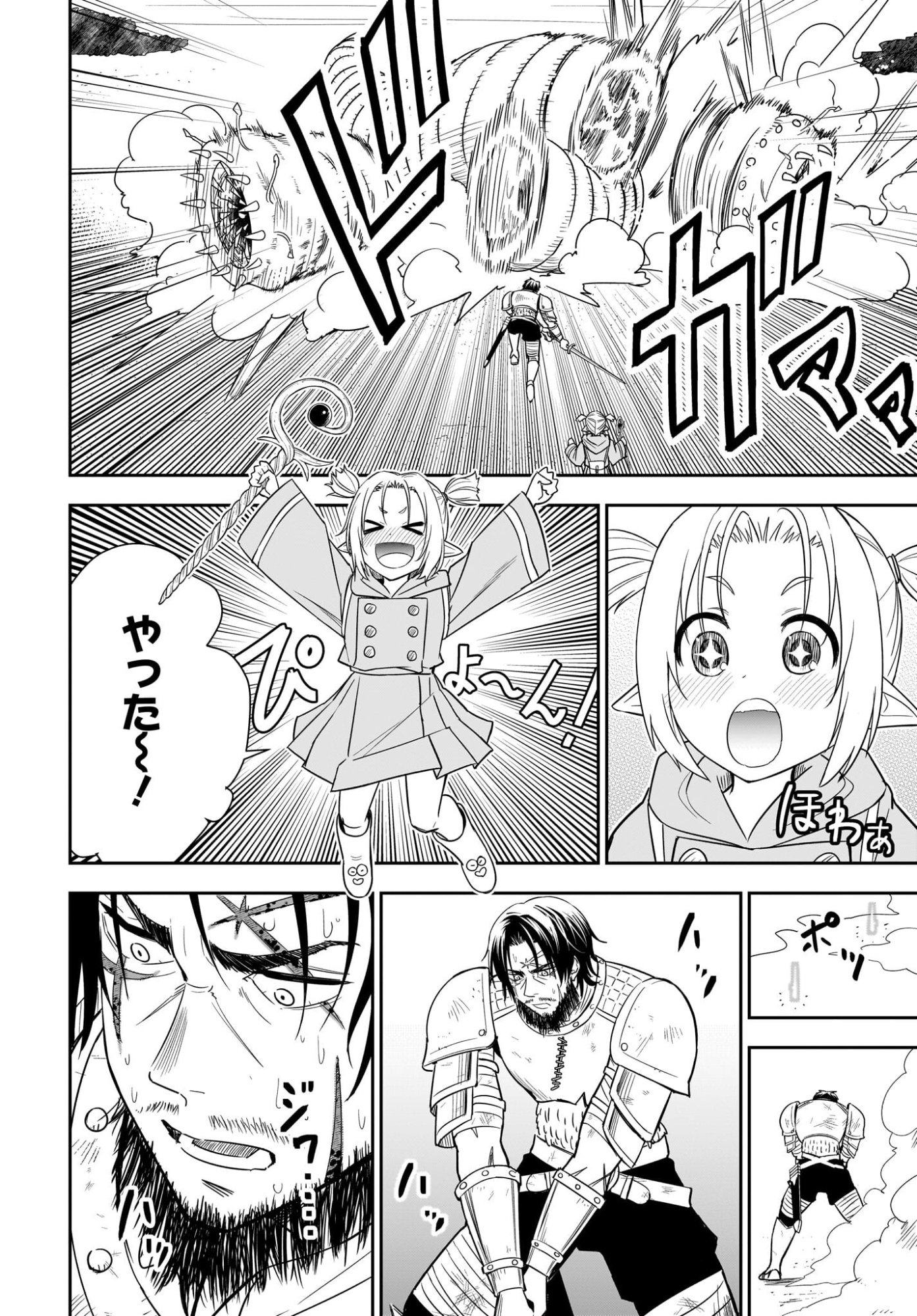 Page 66