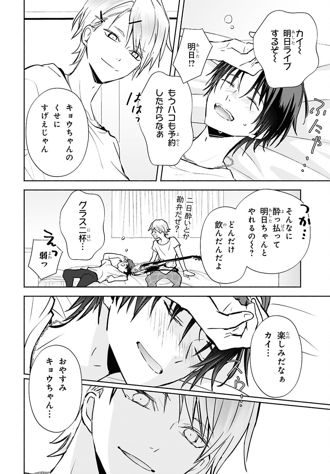 Page 38