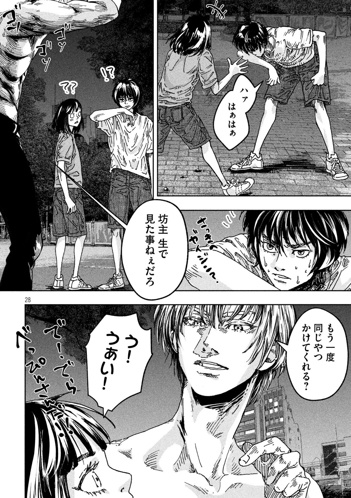 Page 28