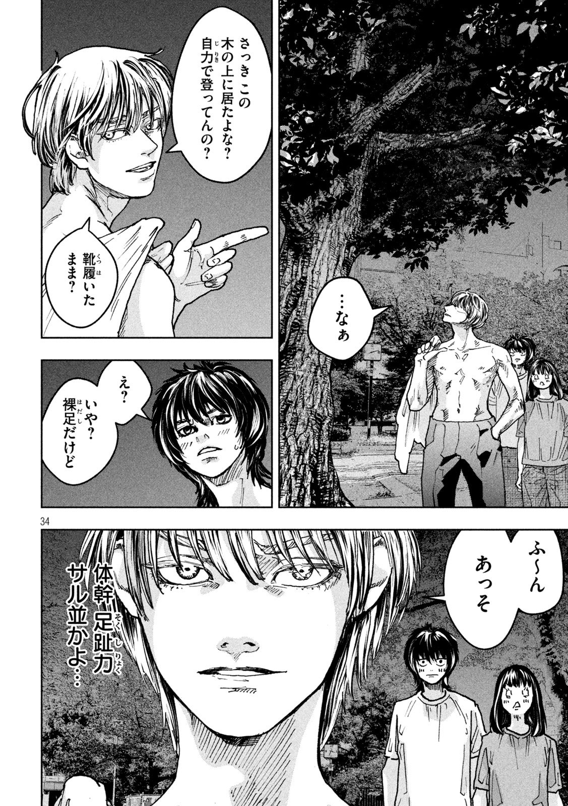 Page 34