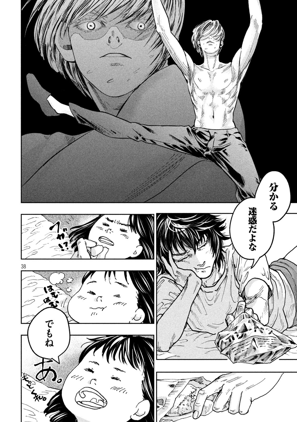 Page 38