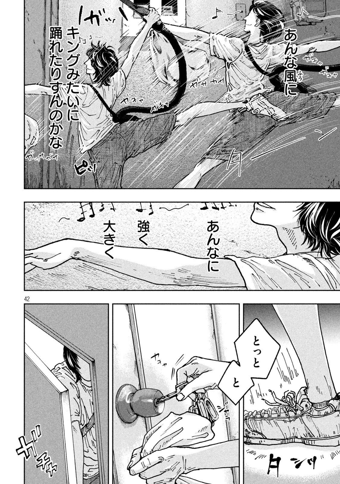 Page 42