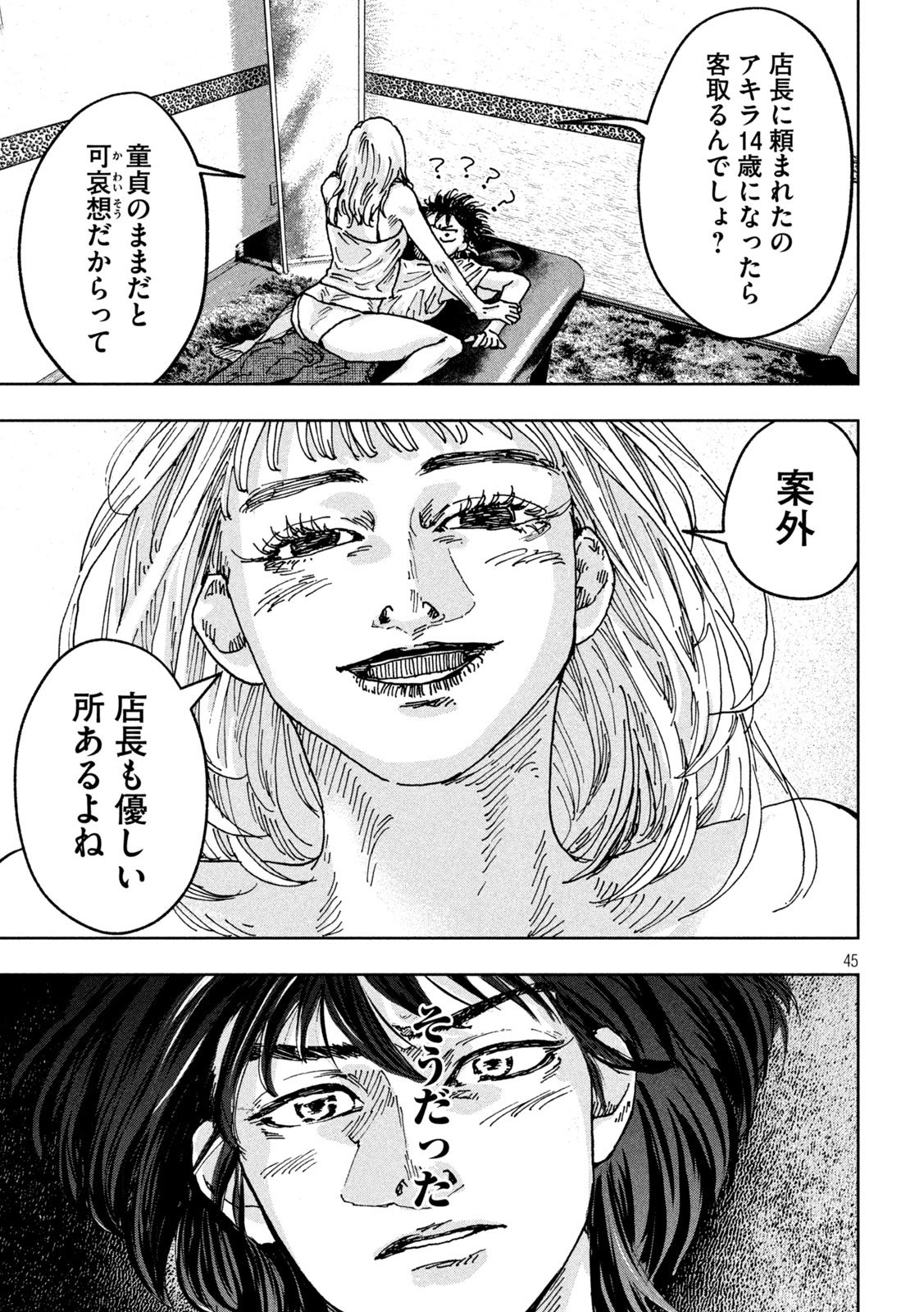 Page 45