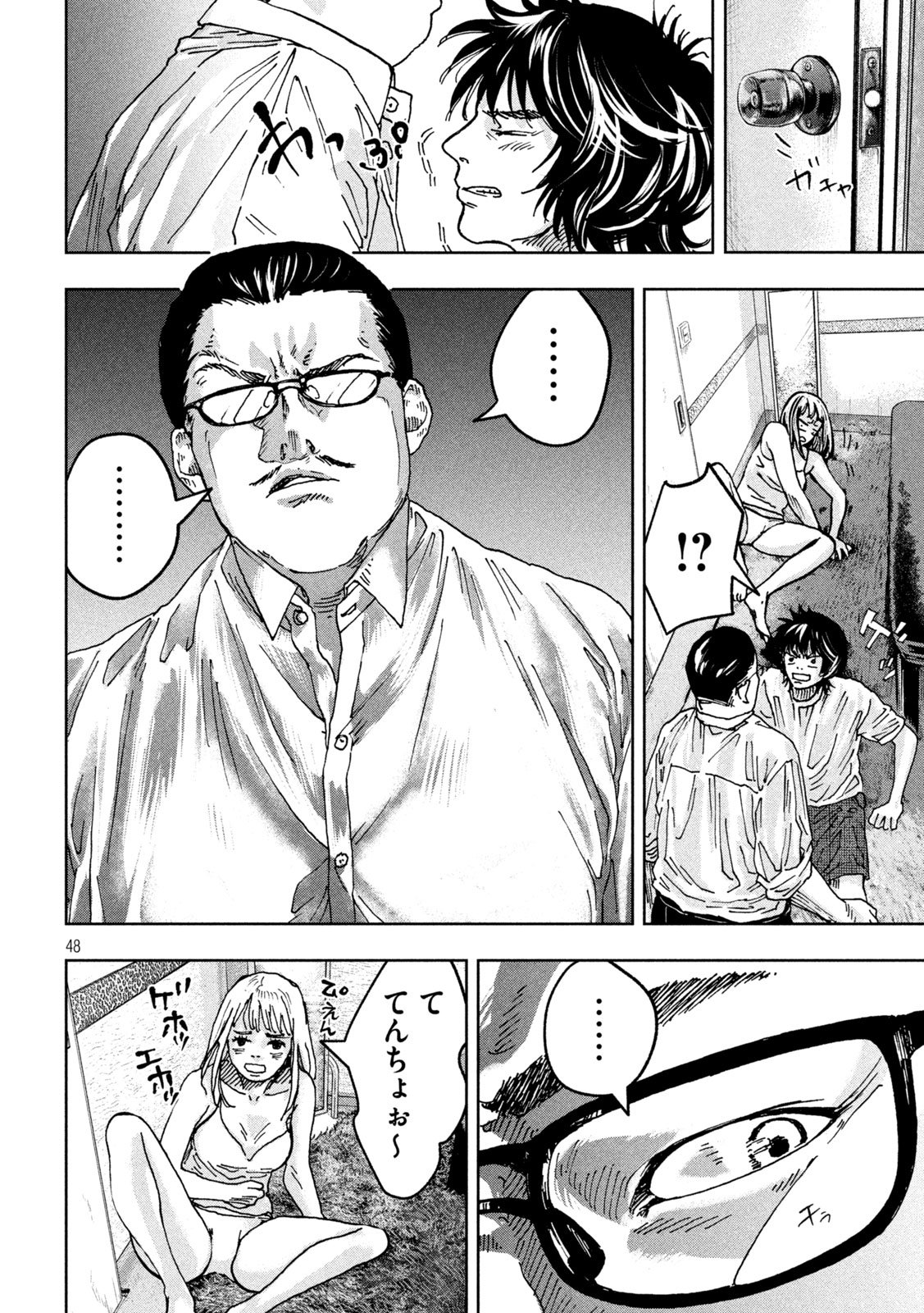 Page 48