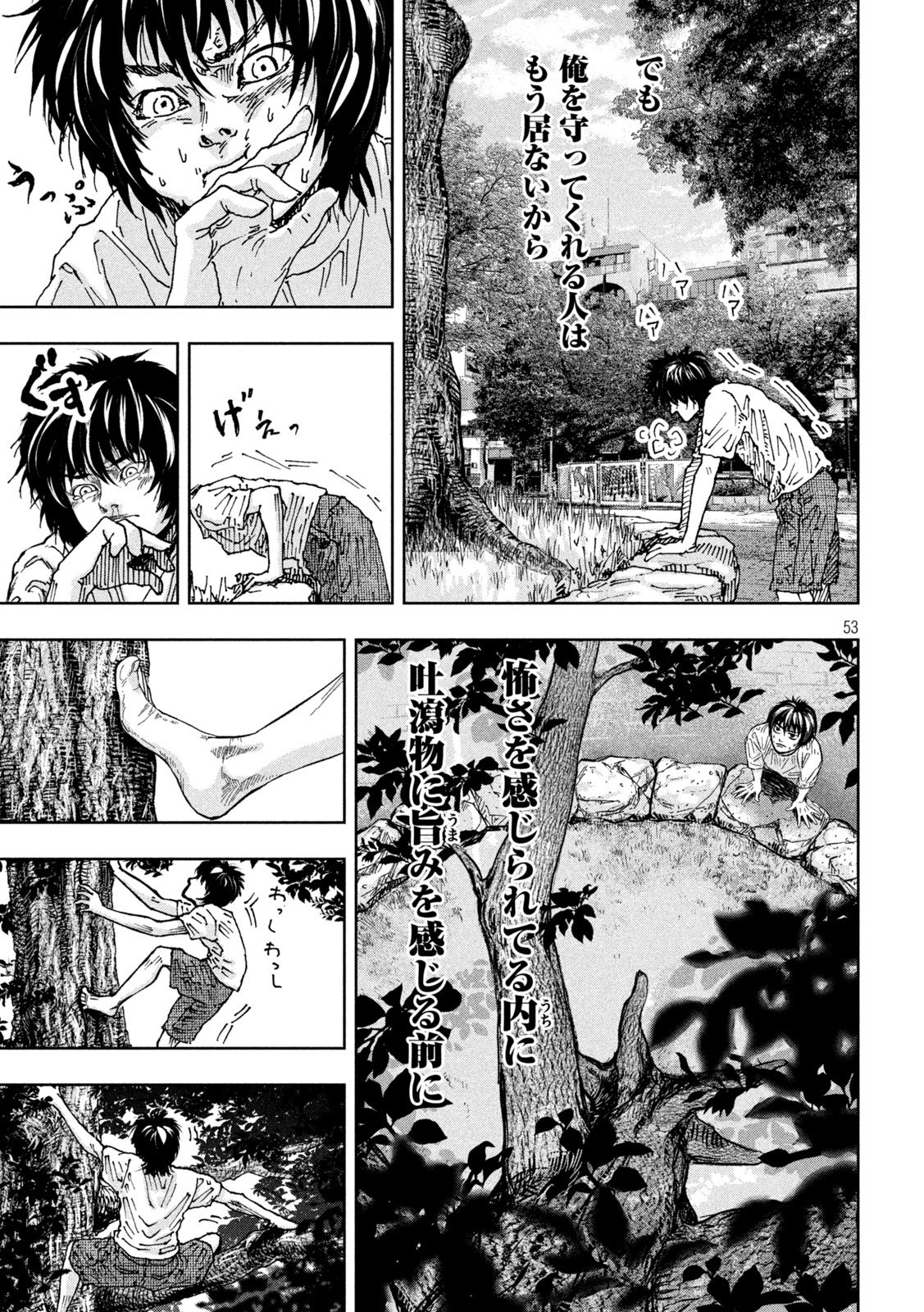 Page 53