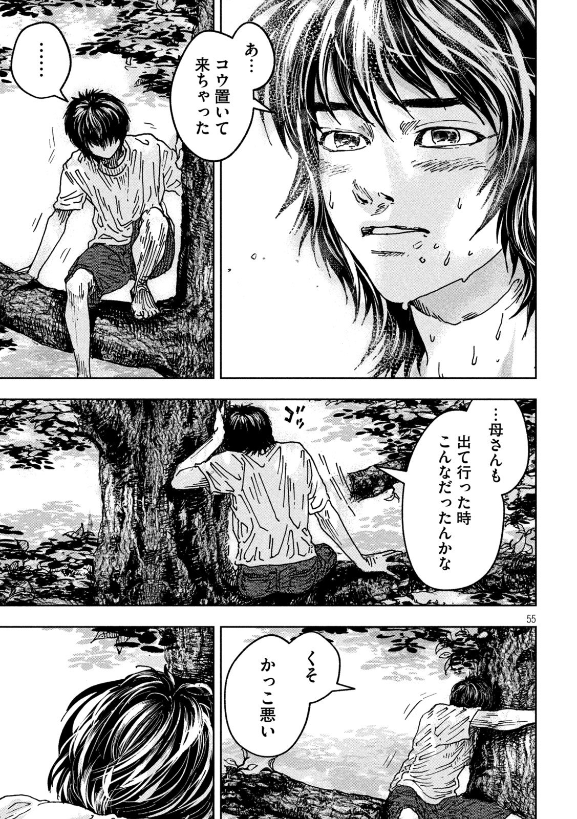 Page 55