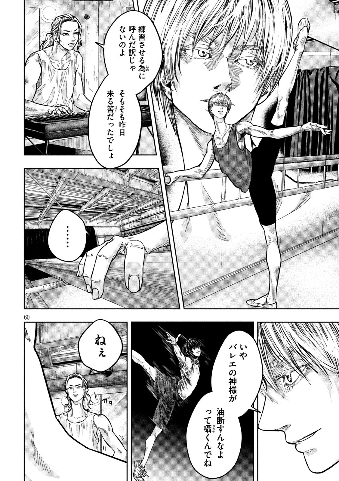Page 60