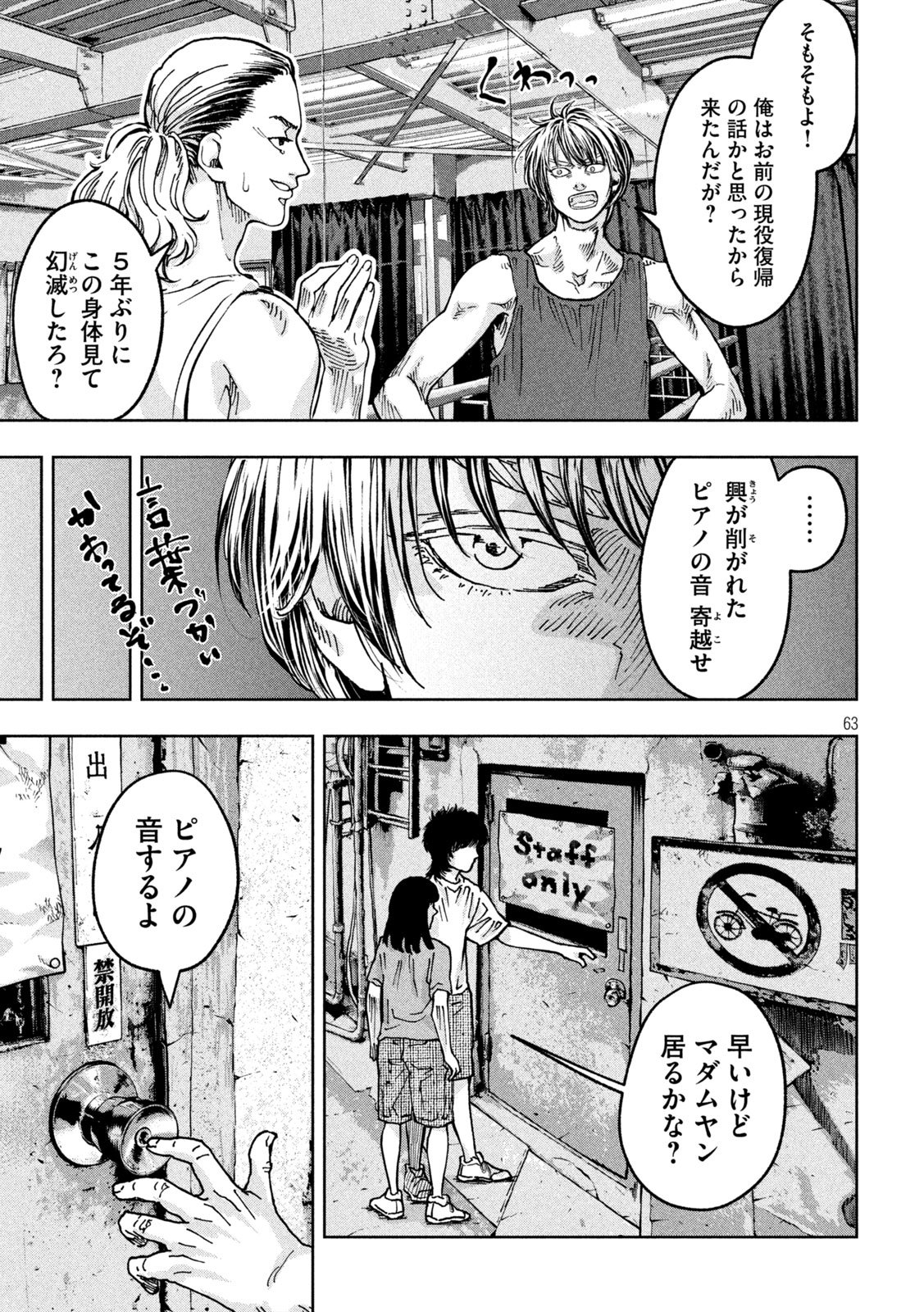 Page 63