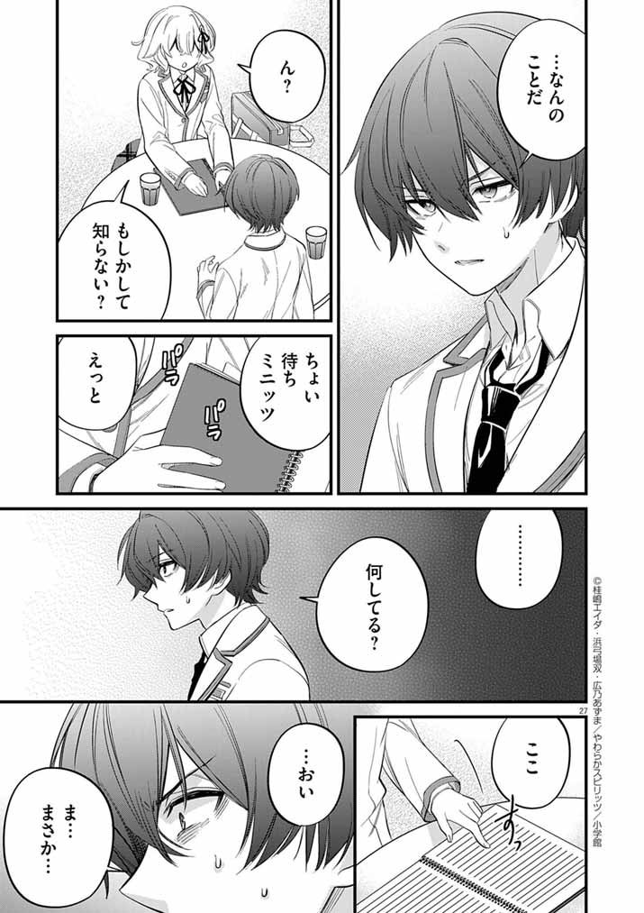Page 27