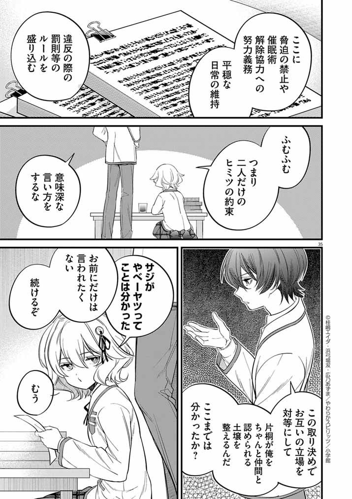 Page 35