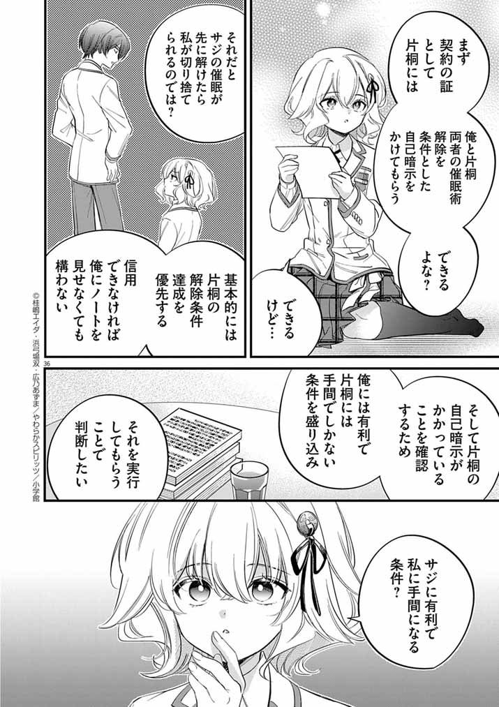 Page 36