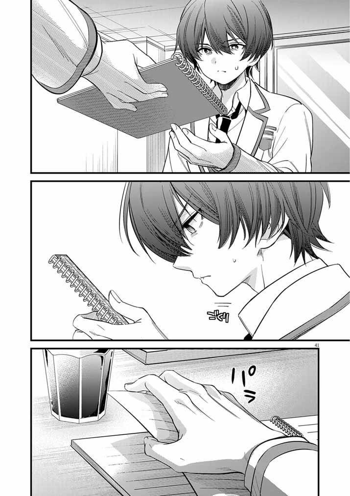 Page 41