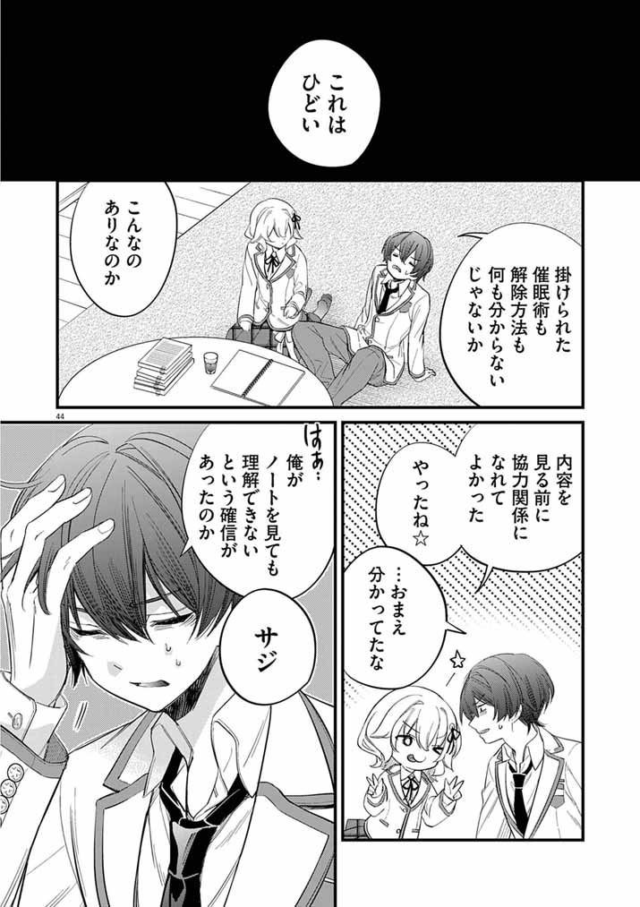 Page 44
