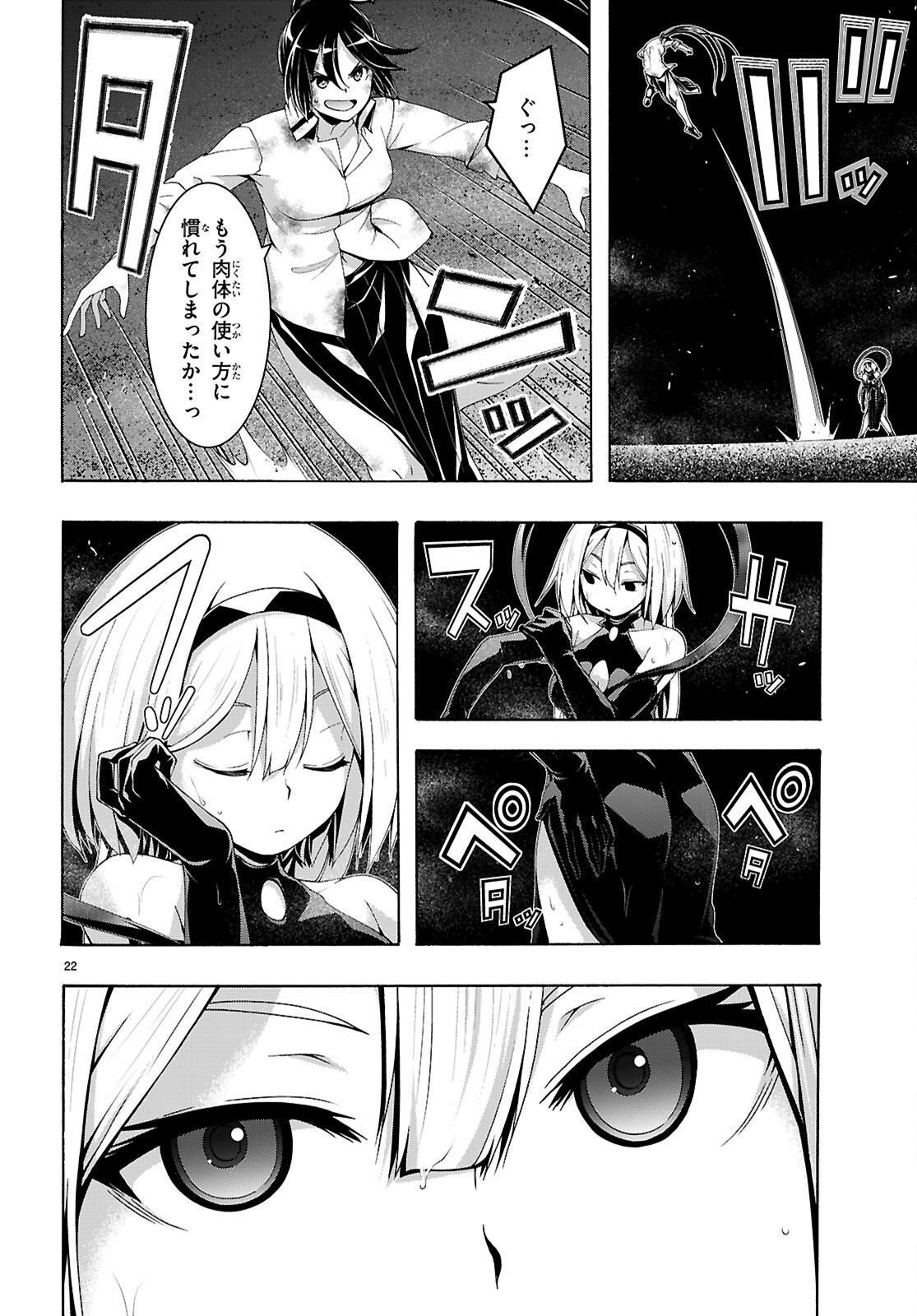 Page 22