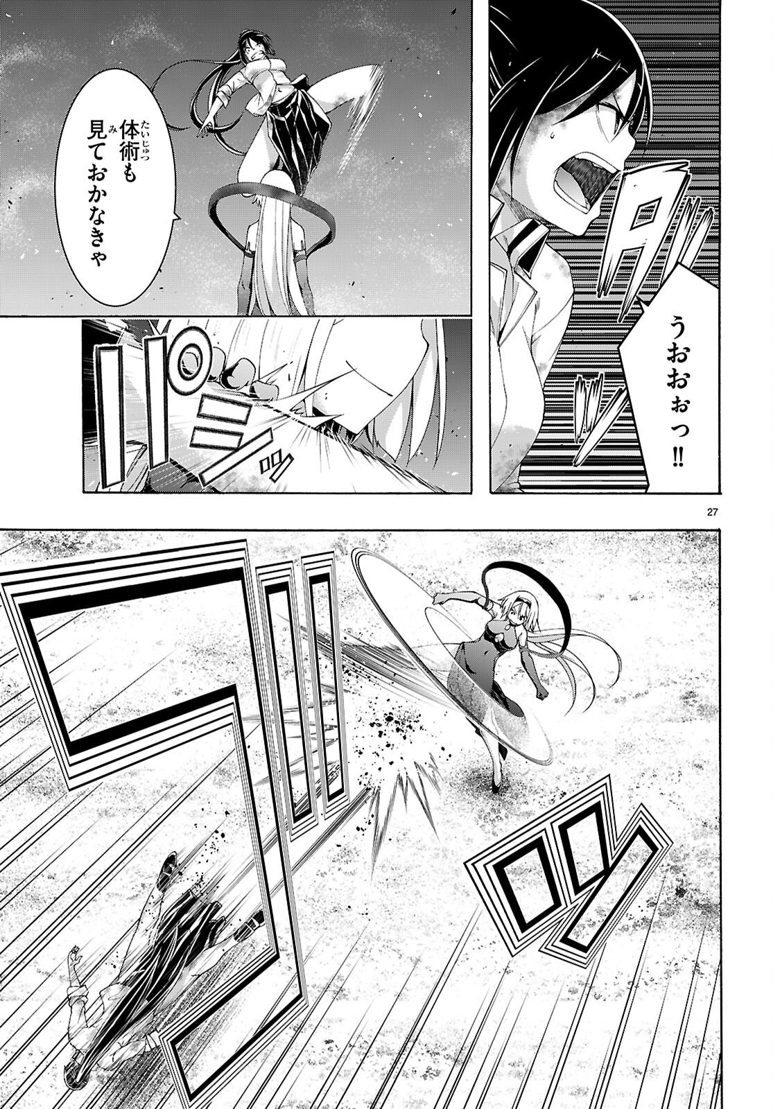 Page 27