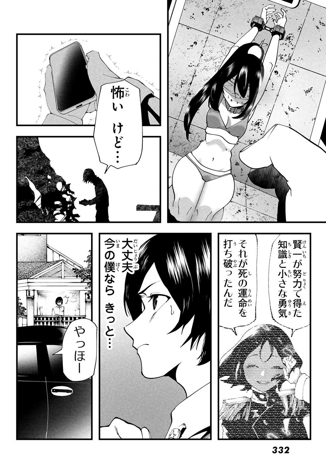 Page 36