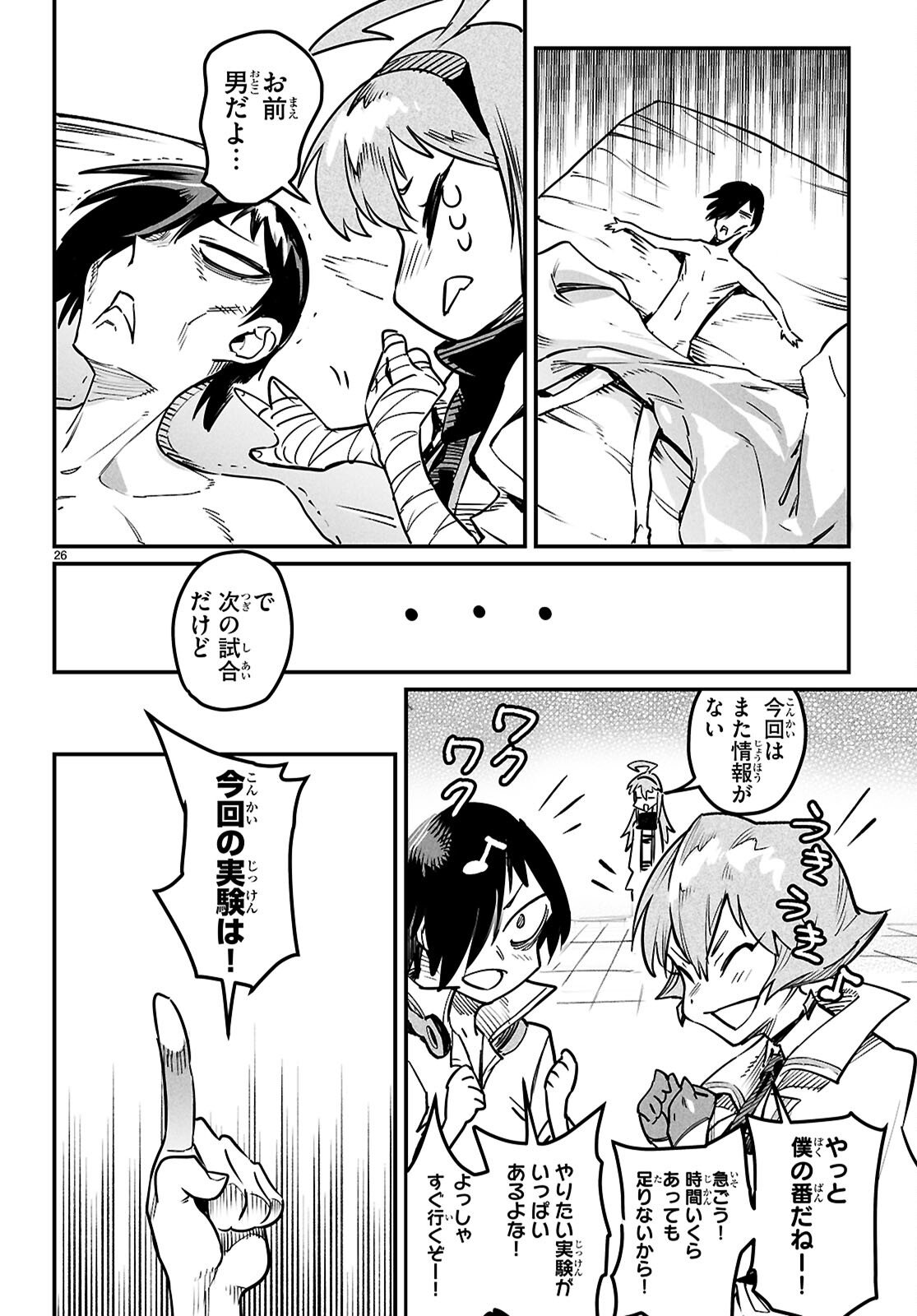 Page 27