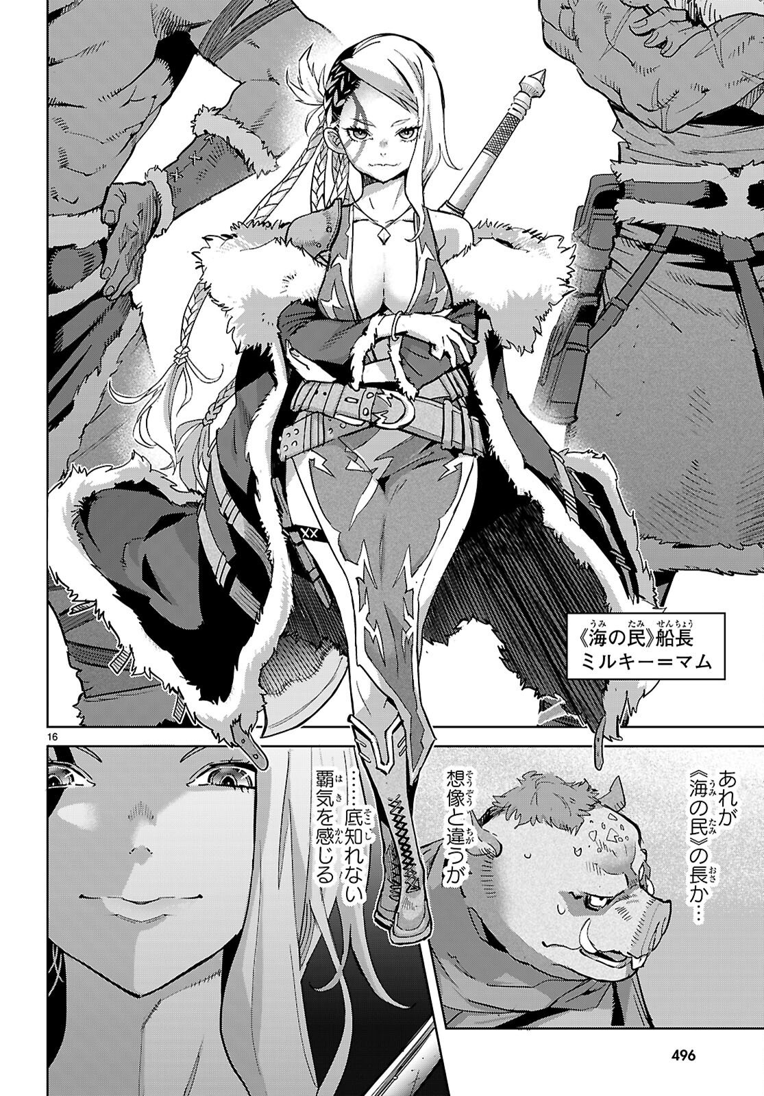 Page 16
